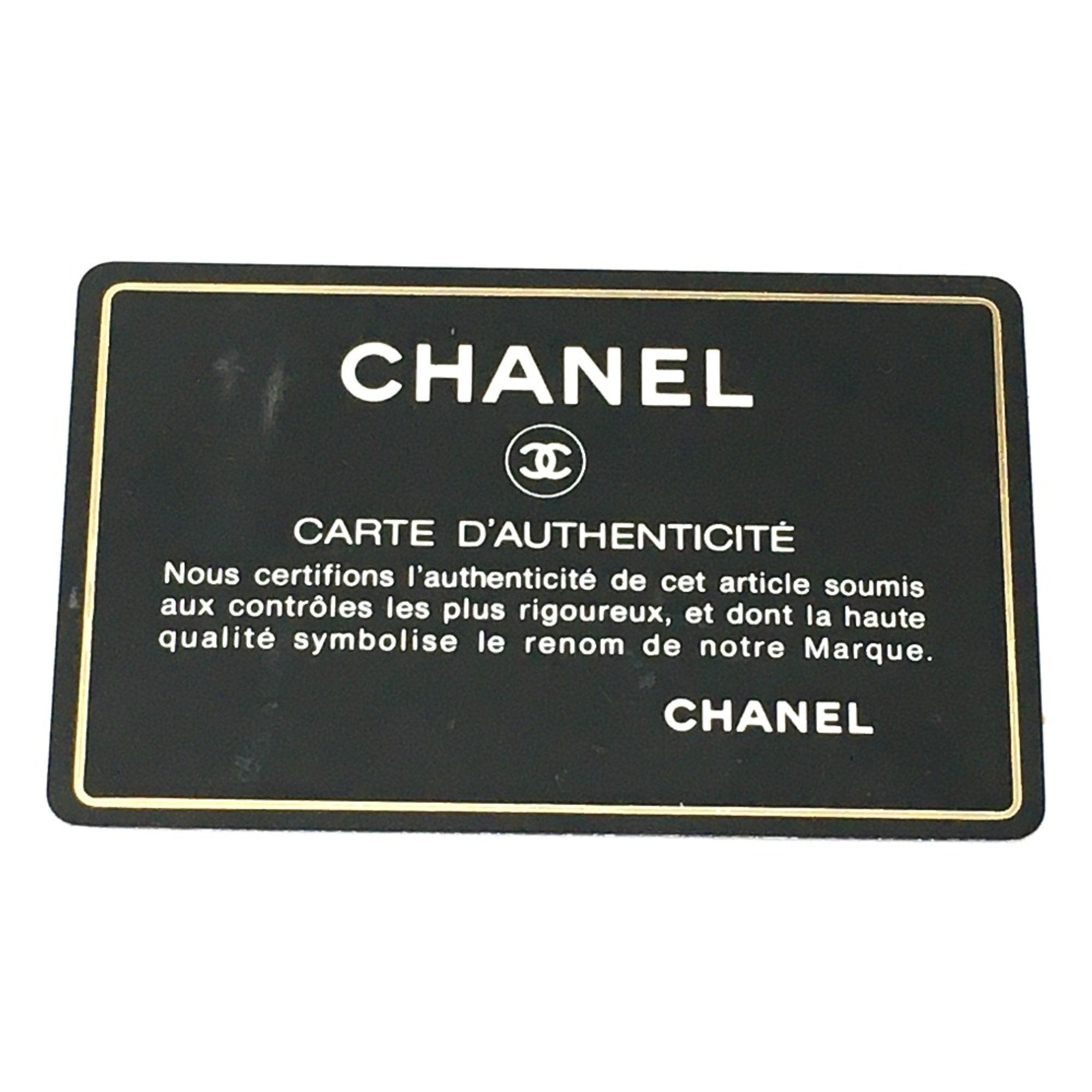 Chanel Brown Leather Shoulder Bag (Pre-Owned)