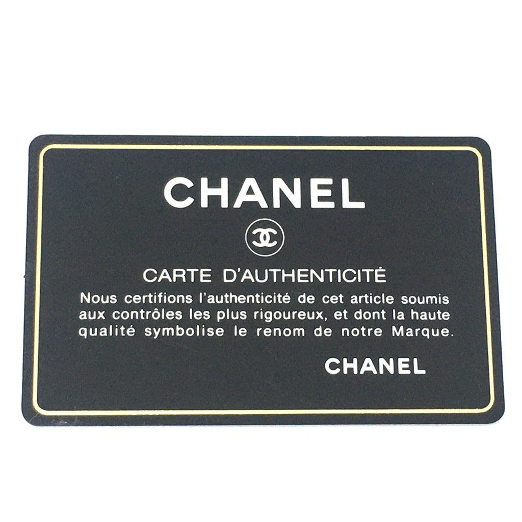 Chanel Black Leather Long Wallet (Bi-Fold) (Pre-Owned)