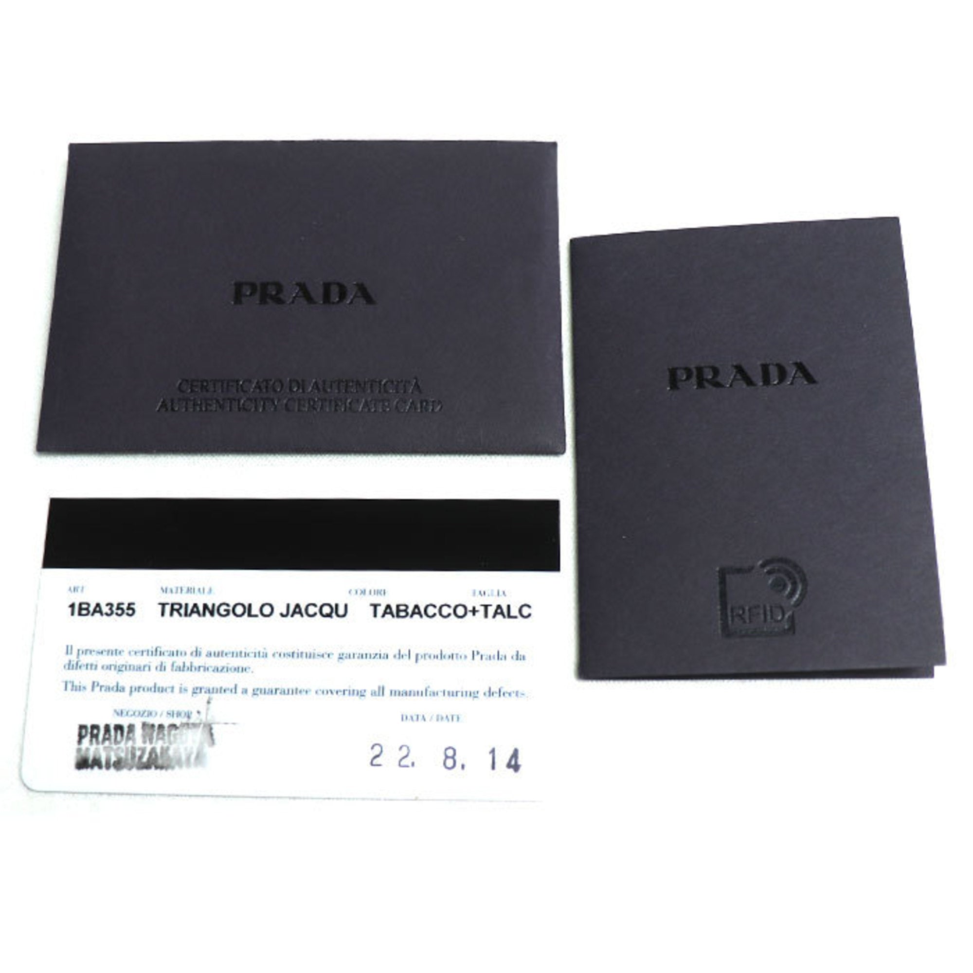 Prada Brown White Nylon Leather Shoulder Bag (Pre-Owned)