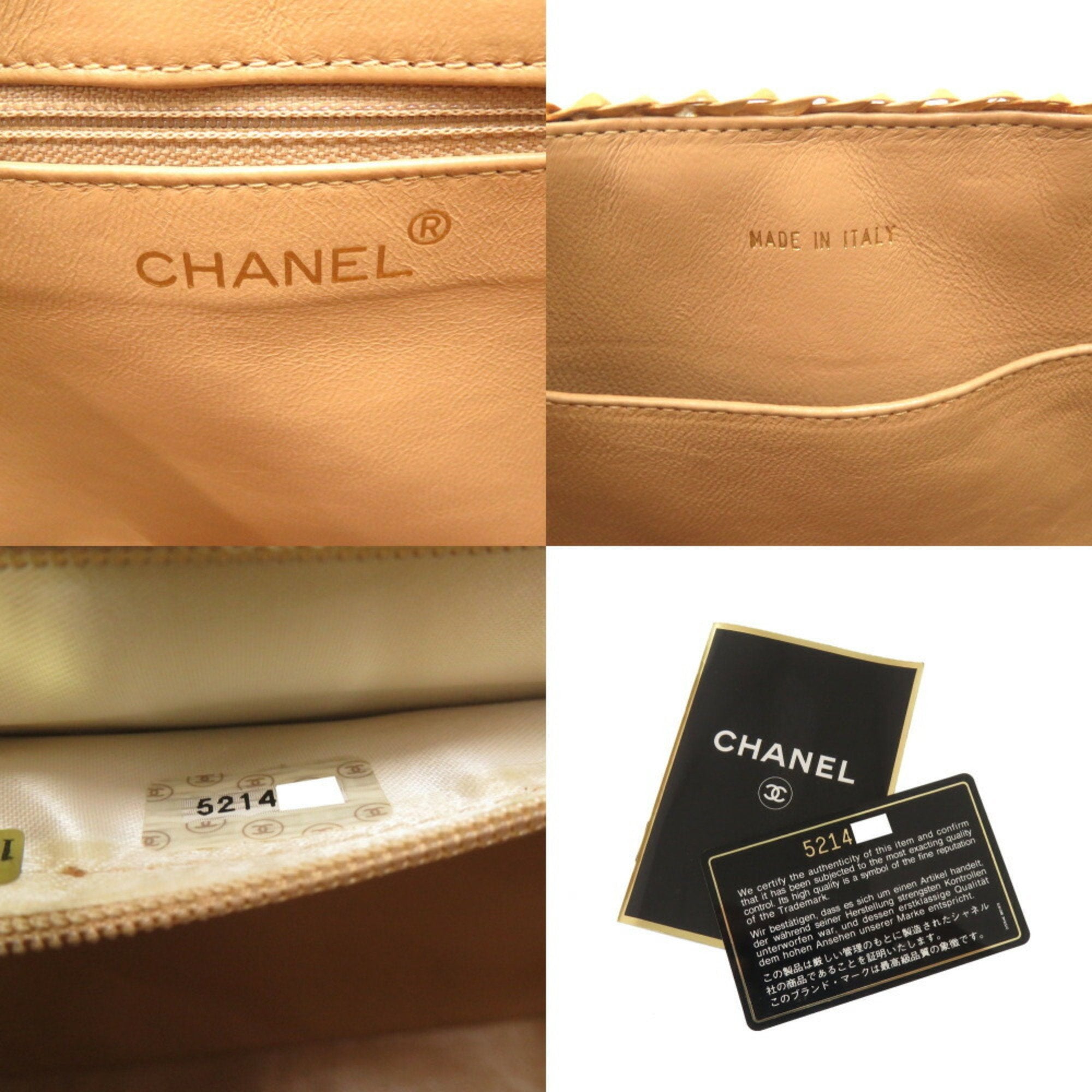 Chanel Beige Straw Leather Shoulder Bag (Pre-Owned)