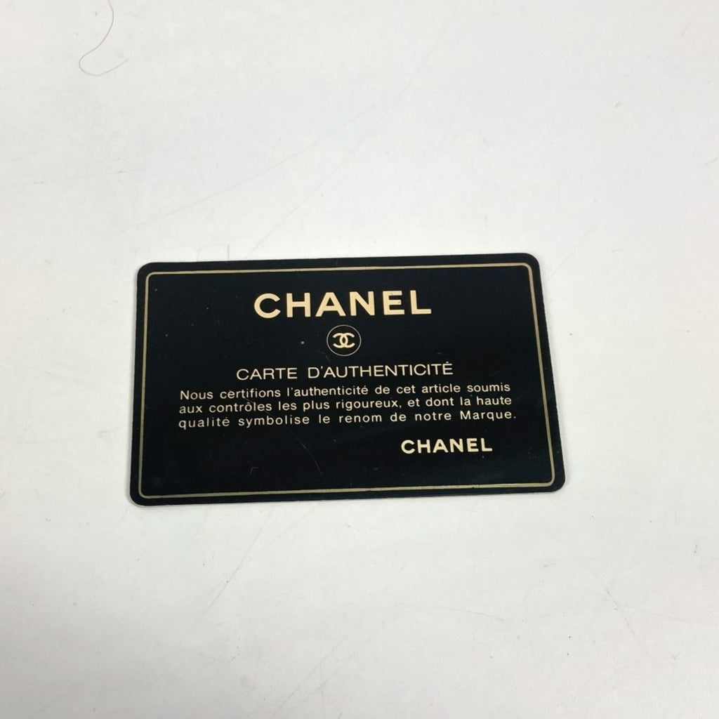 Chanel Beige Black Mesh Handbag (Pre-Owned)