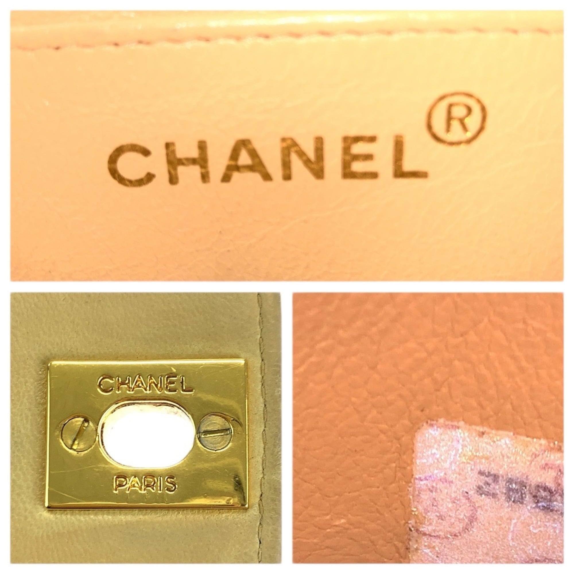 Chanel Matelasse Beige Leather Shoulder Bag (Pre-Owned)