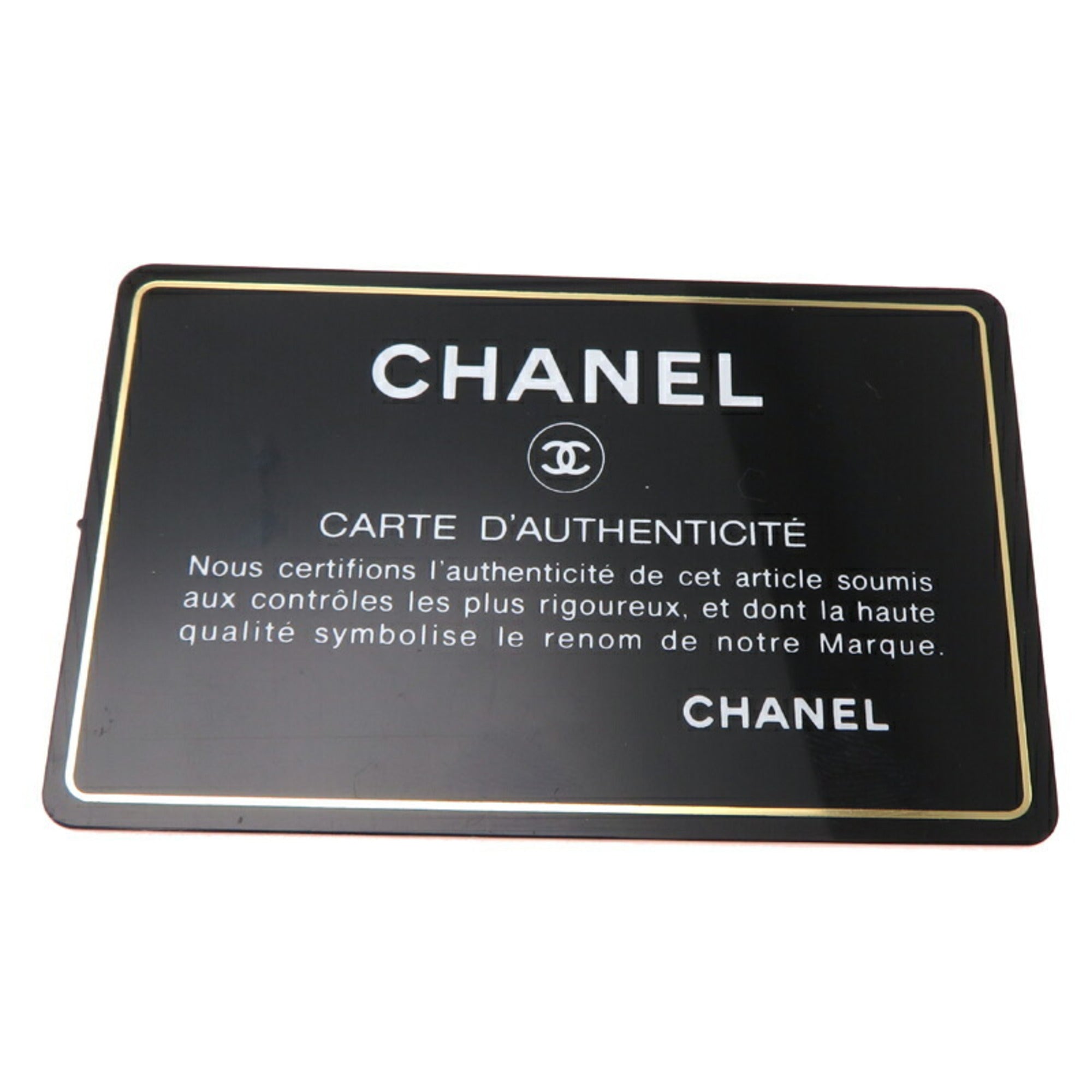 Chanel Blue Turquoise Leather Wallet (Tri-Fold) (Pre-Owned)