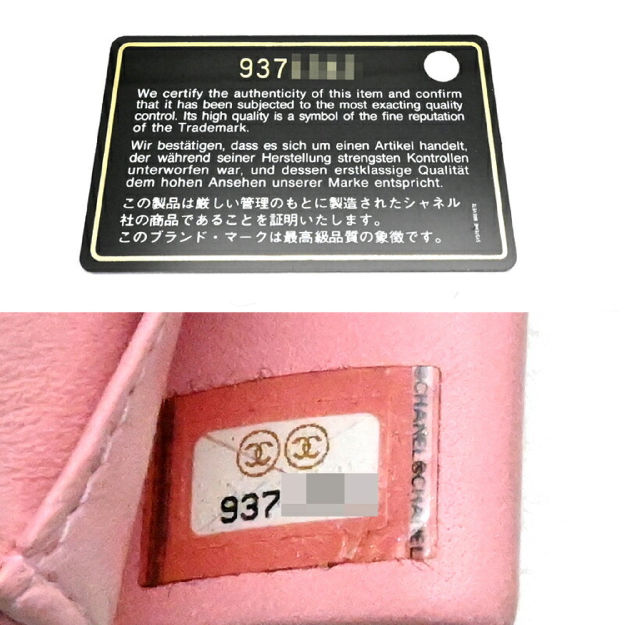 Chanel Pink Grained Calfskin Wallet (Bi-Fold) (Pre-Owned)