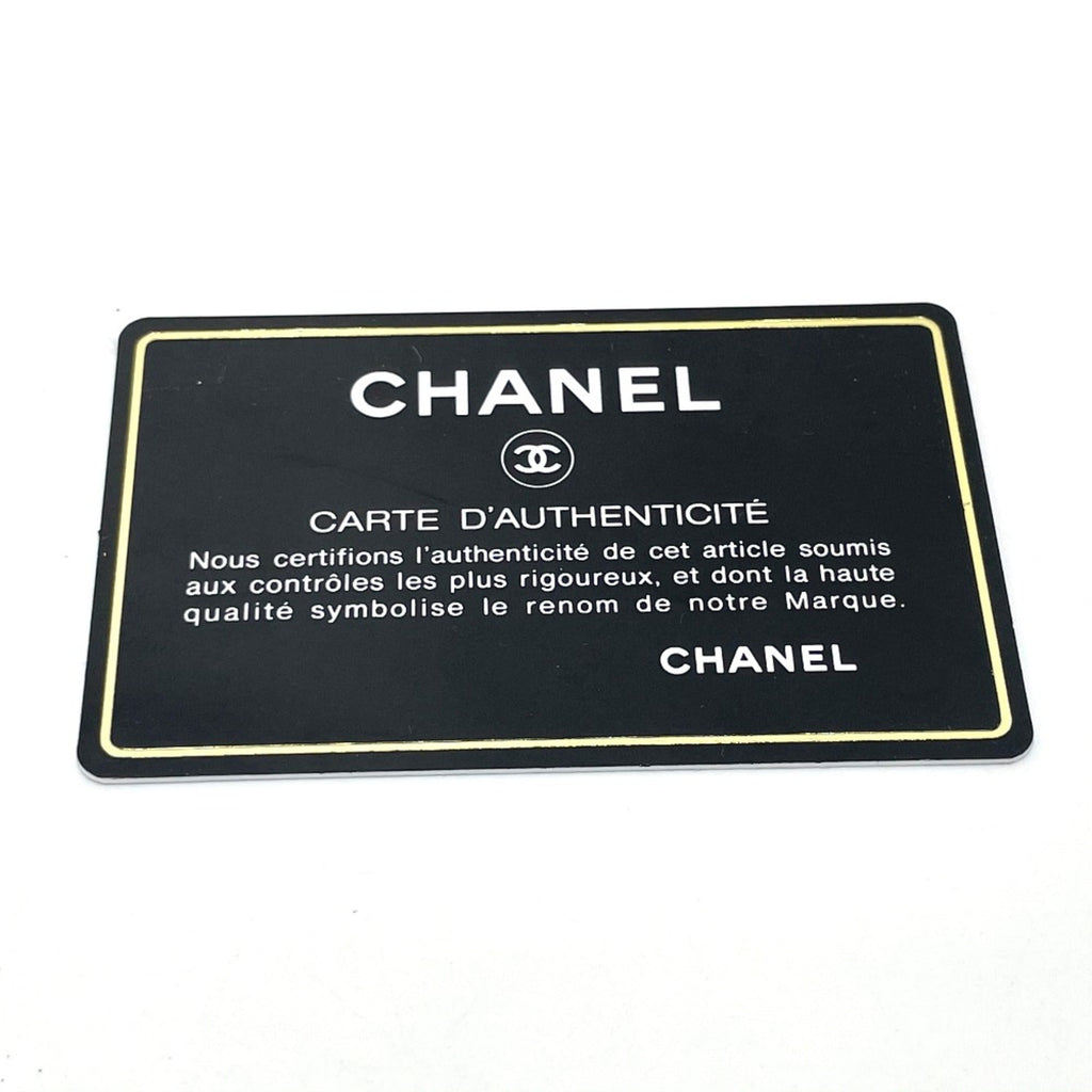 Chanel Gold Leather Shoulder Bag (Pre-Owned)