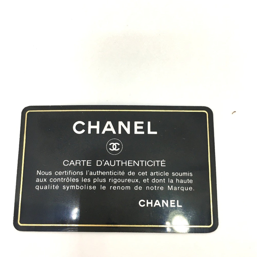 Chanel White Leather Shoulder Bag (Pre-Owned)