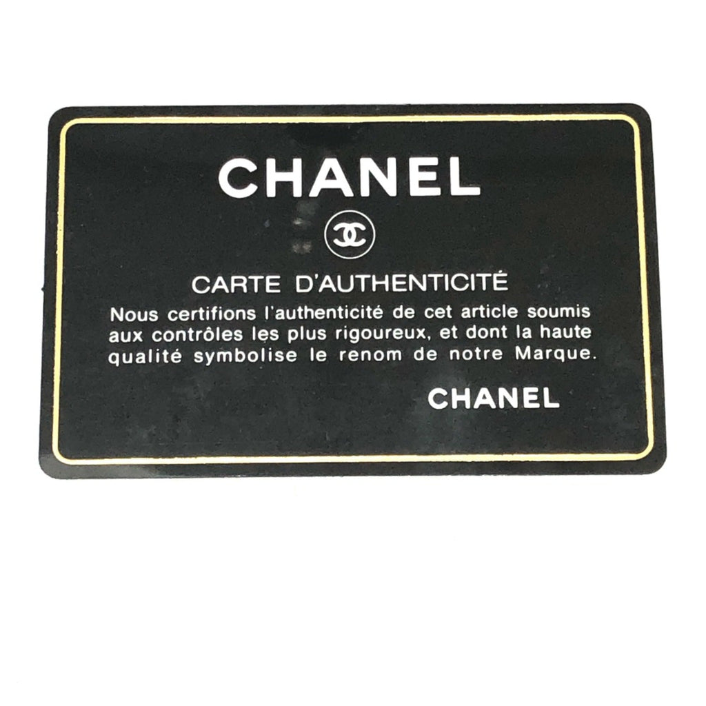 Chanel Black Leather Shoulder Bag (Pre-Owned)