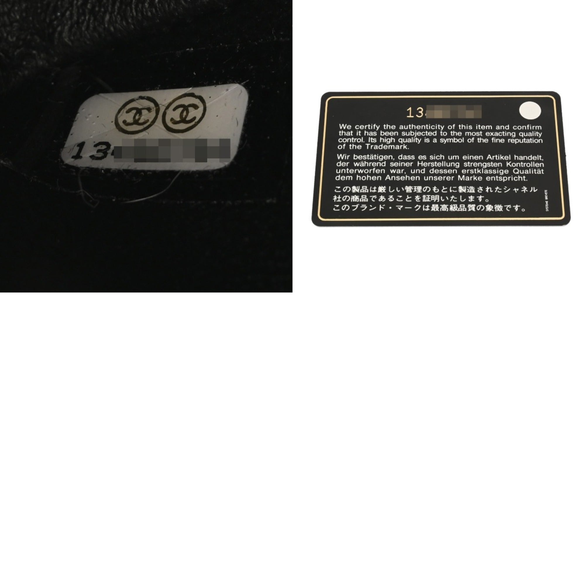 Chanel Black Grained Calfskin Shoulder Bag (Pre-Owned)