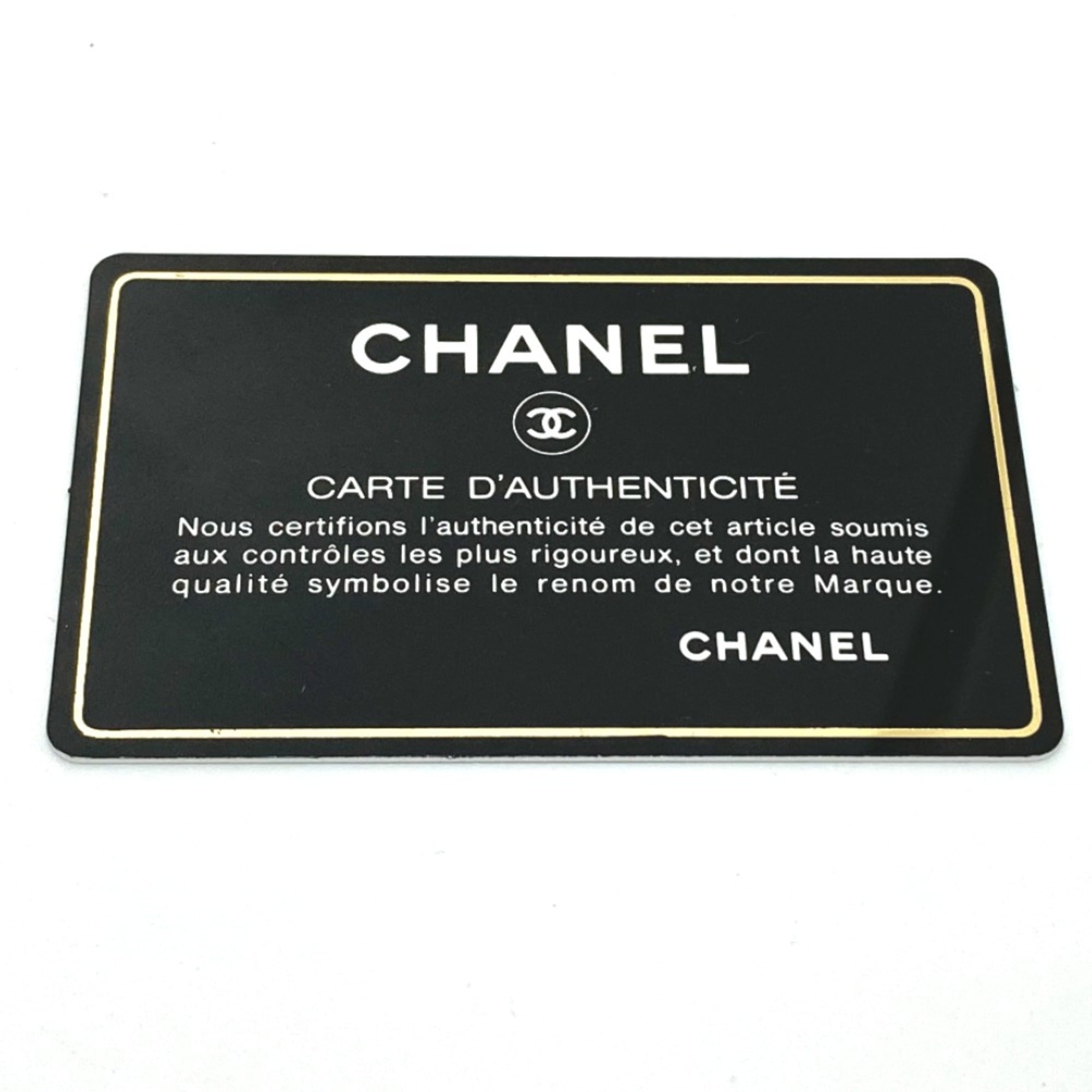 Chanel Beige Leather Tote Bag (Pre-Owned)